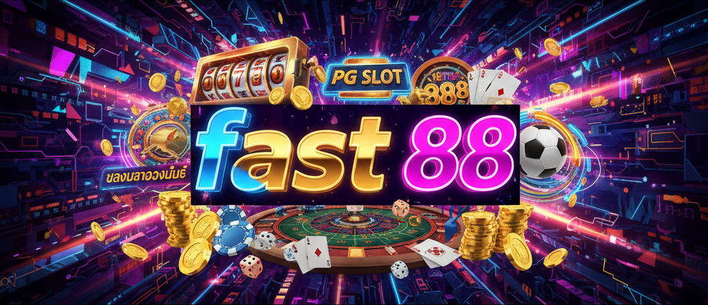 fast 88